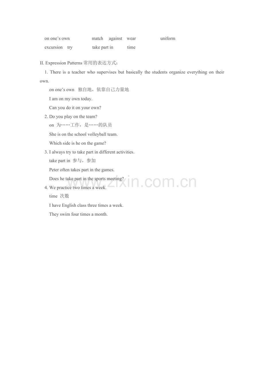 七年级英语上：Unit 6 School Life（2）教案北师大版.doc_第2页