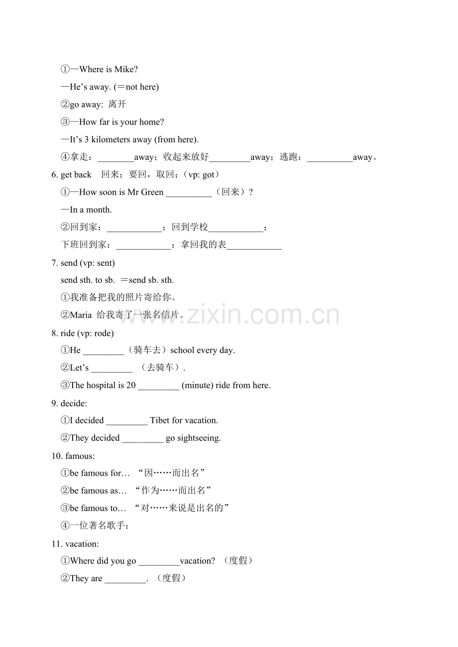 八年级英语上 Unit 3 What are you doing for vacation教案.doc_第2页
