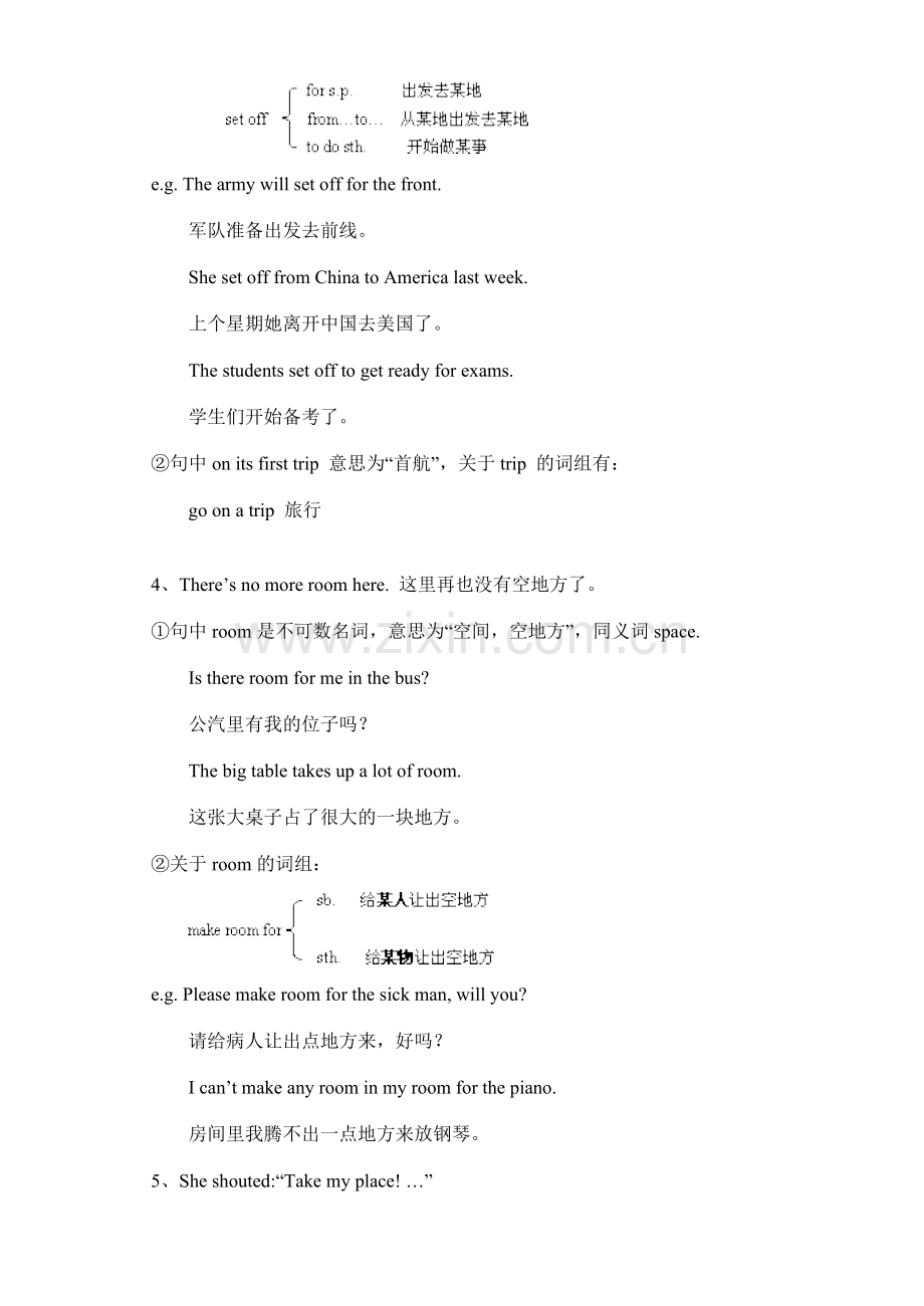 八年级英语26单元复习教案.doc_第2页
