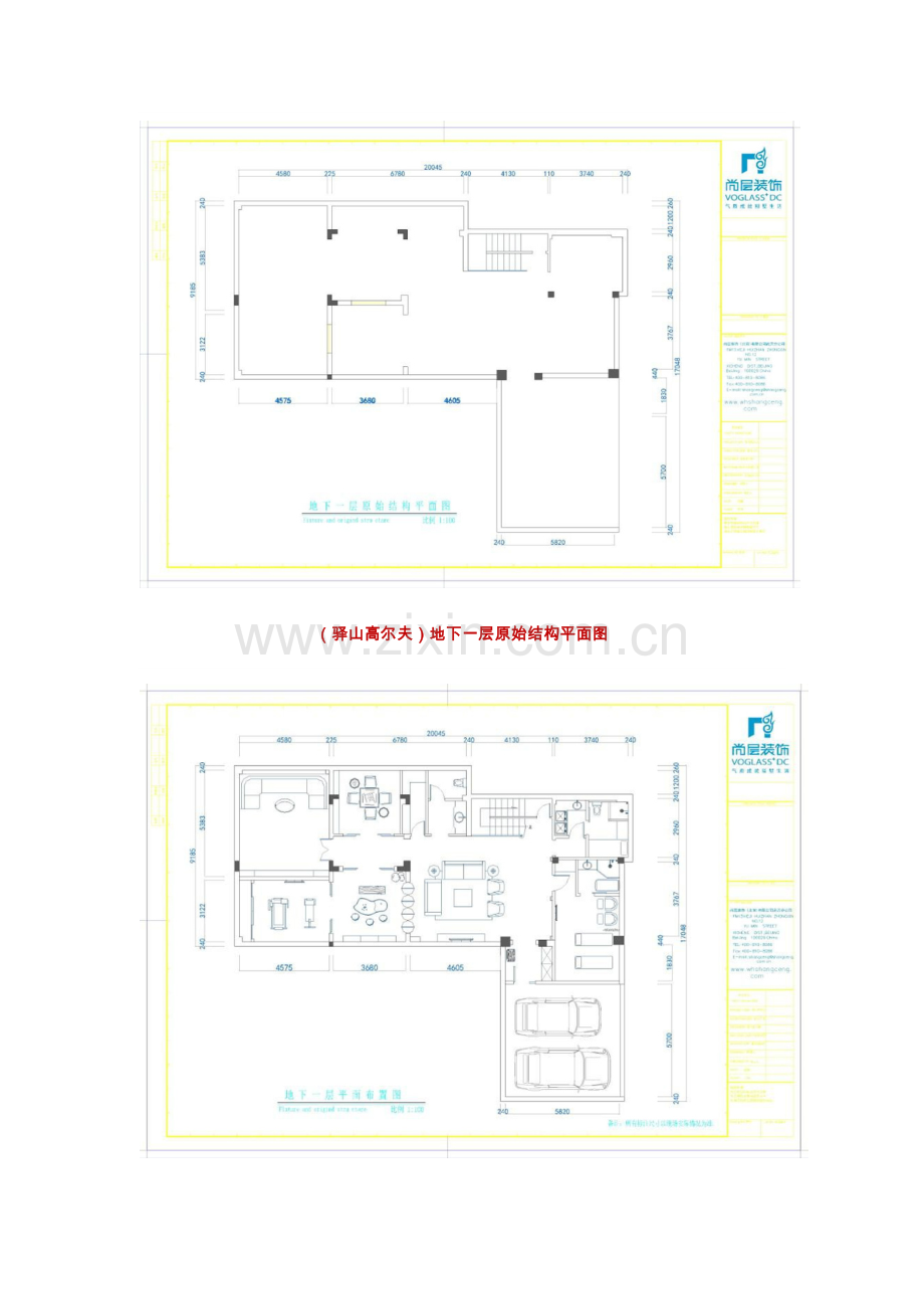 驿山高尔夫 装修设计方案.docx_第2页
