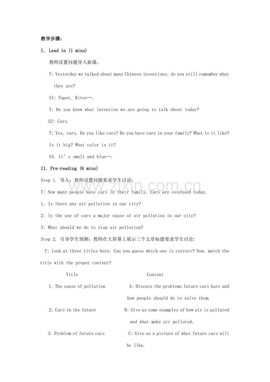 北京市丰台区王佐中学中考英语复习 Unit 4 Lesson 15 Very few people will be killed by future教案 .doc_第2页