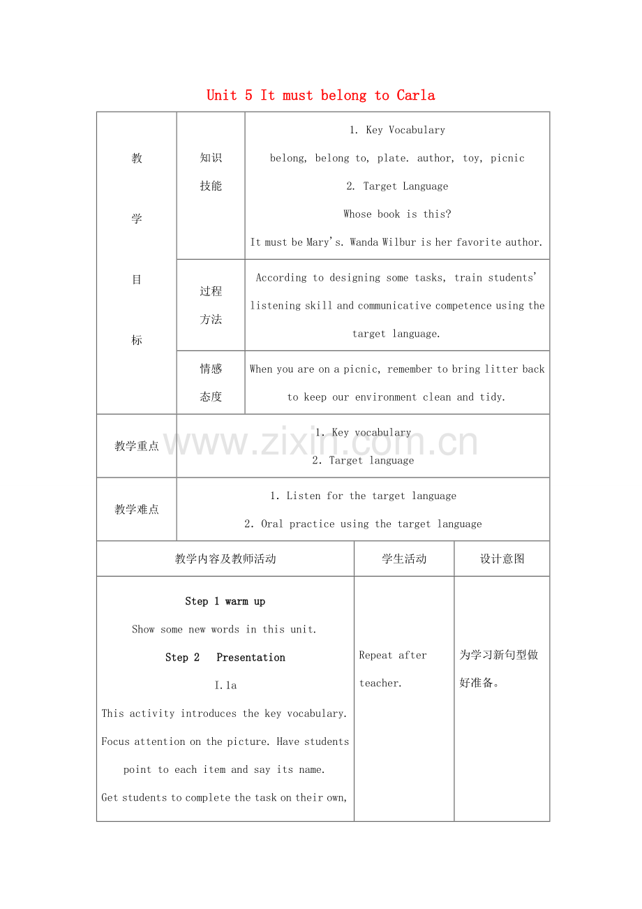 《Unit 5 It must belong to Carla》教案（1）.doc_第1页
