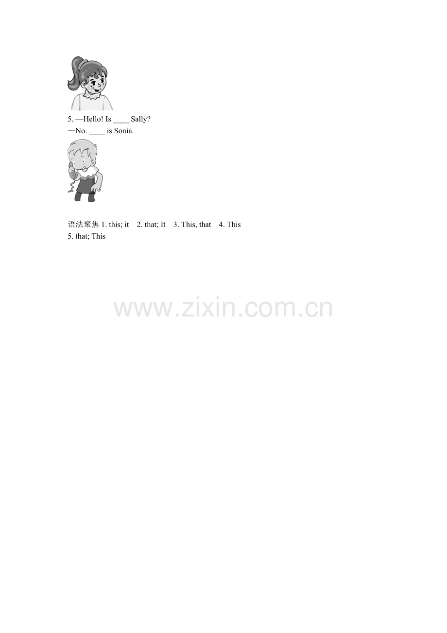 语法聚焦.doc_第2页