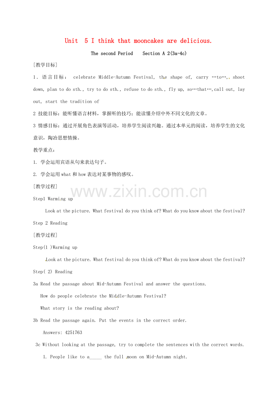 八年级英语下册 Unit 5 I think that mooncakes are delicious Period 2教案 （新版）鲁教版五四制-鲁教版五四制初中八年级下册英语教案.doc_第1页