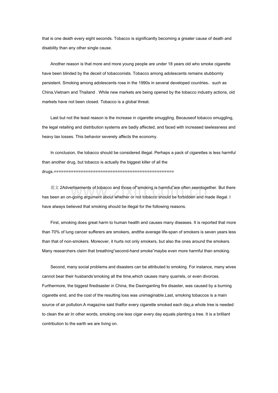 IELTS考试范文集.doc_第2页