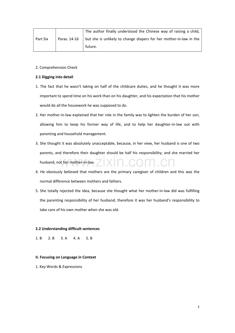 全新版大学进阶英语第三册第三单元答案.doc_第2页