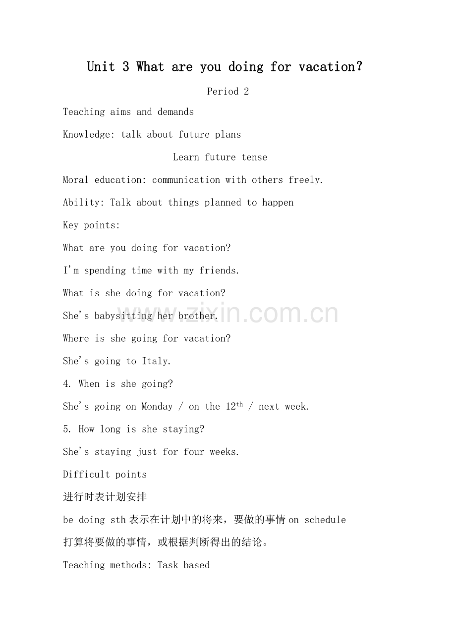 新人教版八年级英语上册Unit3 What are you doing for vacation？2.doc_第1页