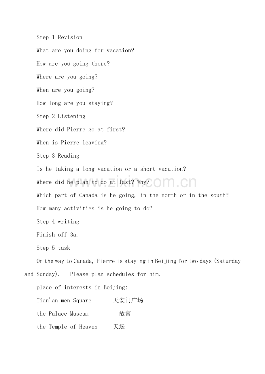 新人教版八年级英语上册Unit3 What are you doing for vacation？2.doc_第2页
