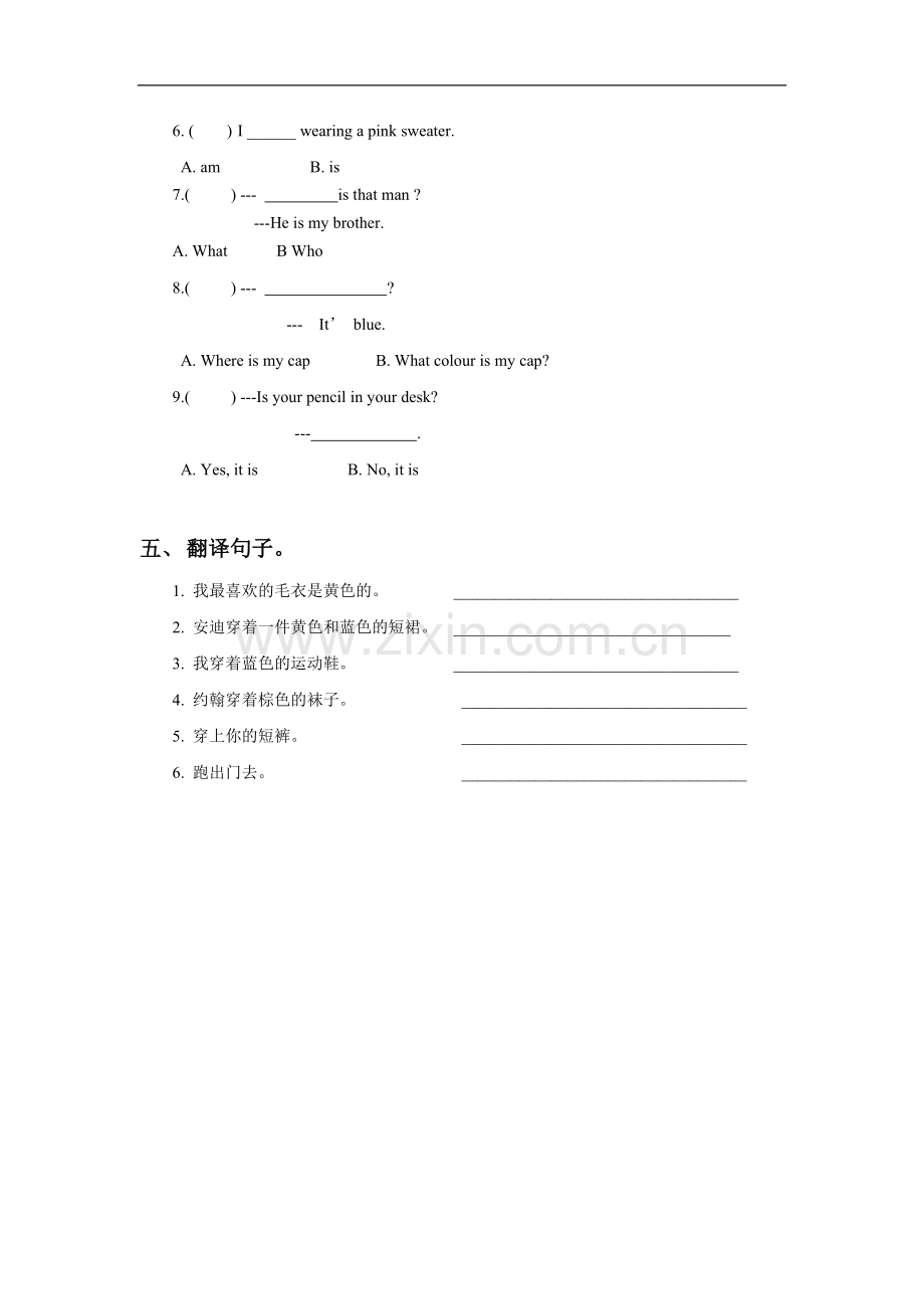 UNIT-FOUR-WHERE-IS-MY-SHIRT-Lesson-13同步练习2.doc_第2页