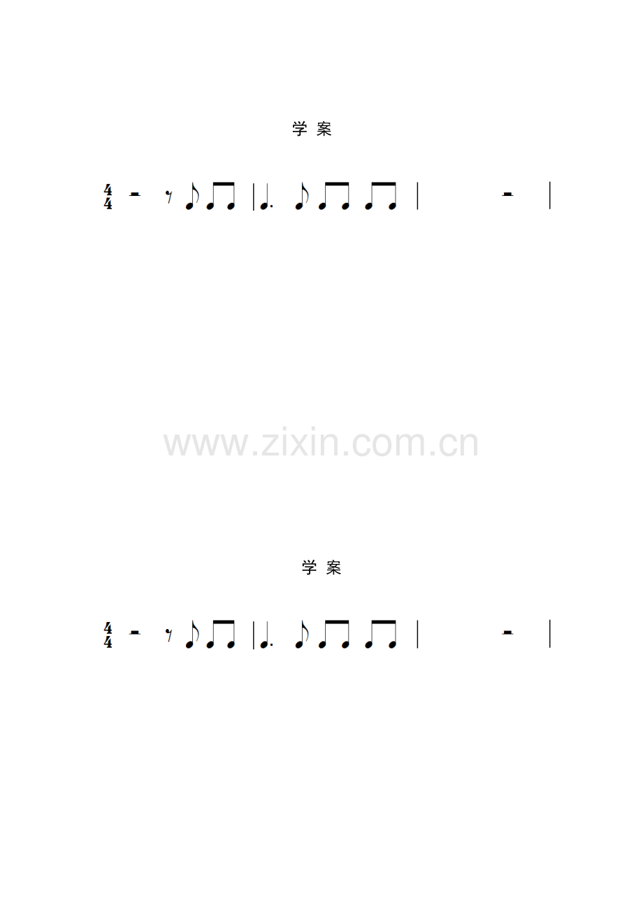 《伦敦德里小调》.docx_第1页