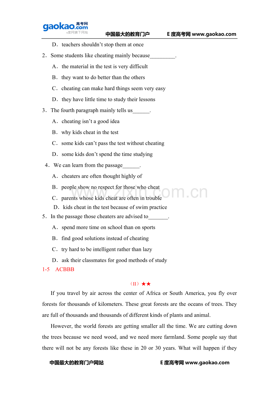 阅读理解专项练习：议论文.doc_第2页