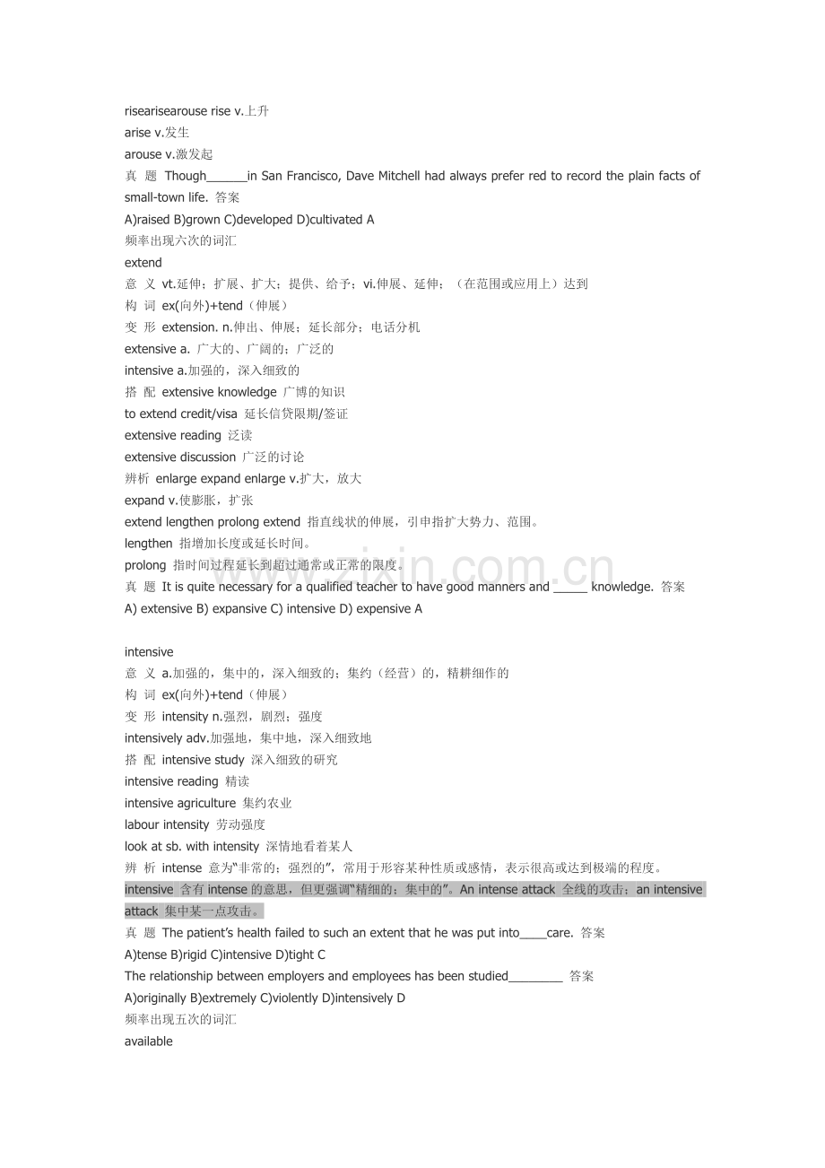 四级词汇h.doc_第2页
