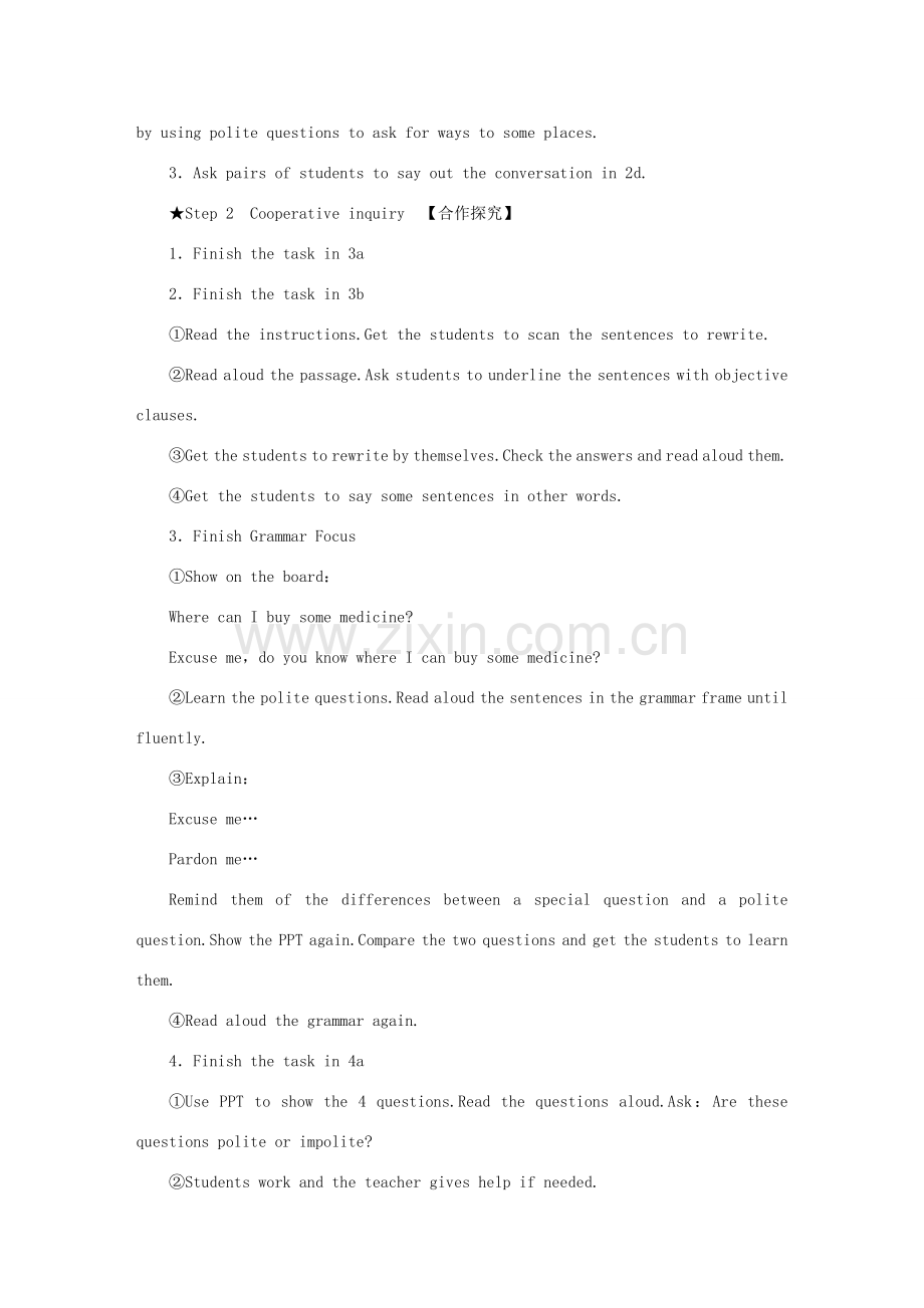 九年级英语全册 Unit 3 Could you please tell me where the restrooms are（The Second Period—Section A(3a－4c)教案（新版）人教新目标版-（新版）人教新目标版初中九年级全册英语教案.doc_第2页