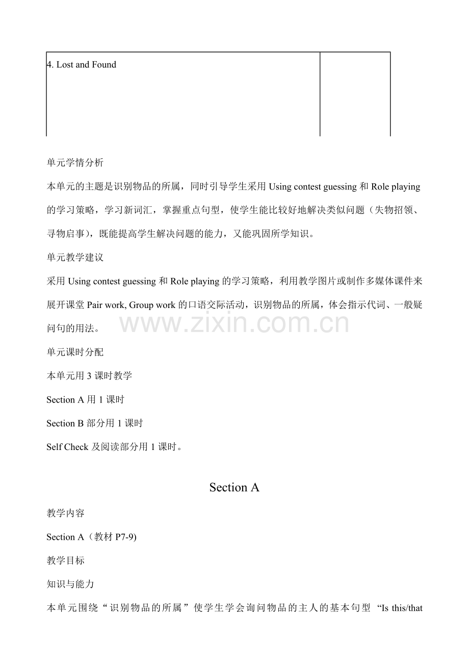 七年级英语上册Unit 2教案6.doc_第2页