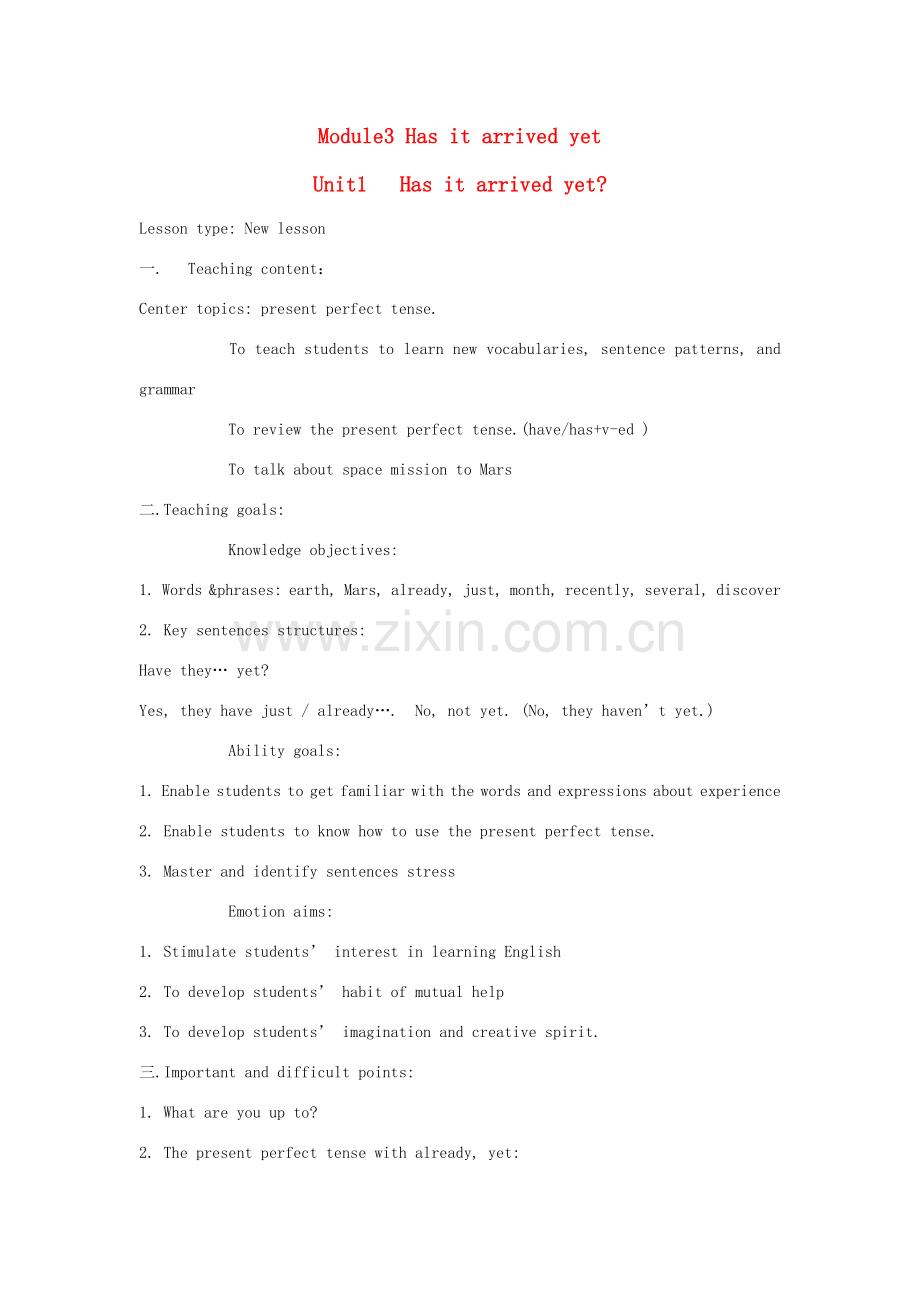 八年级英语上册 Module 3 Unit1教学设计 外研版.doc_第1页