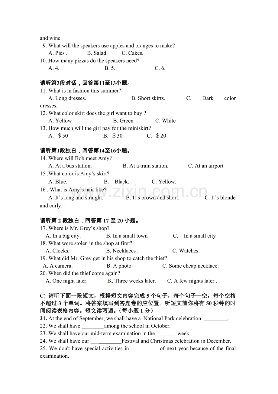 2013南昌市初三第四次联考英语试卷及答案.doc_第2页