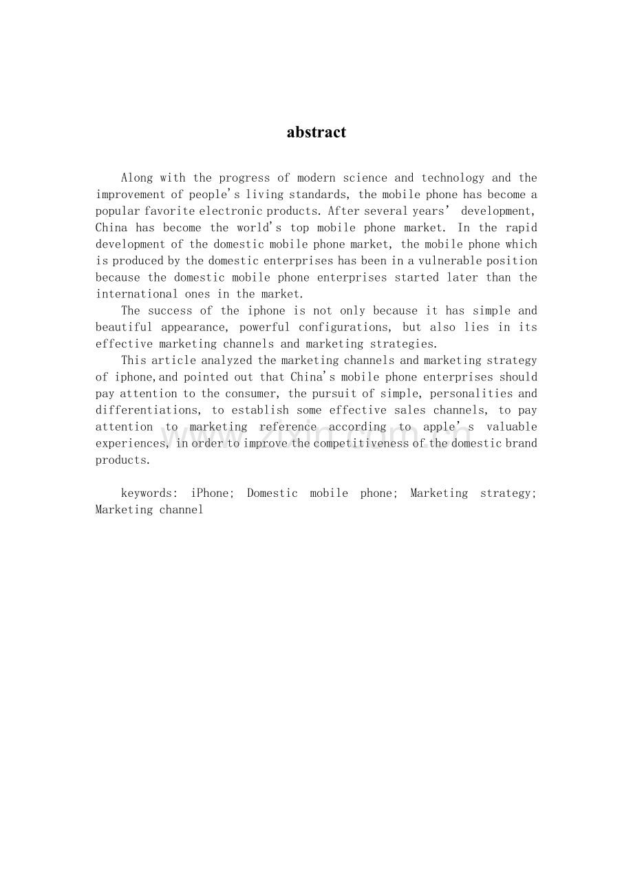 宋成4-论苹果手机的营销策略对我国手机企业的借鉴与启示.doc_第2页