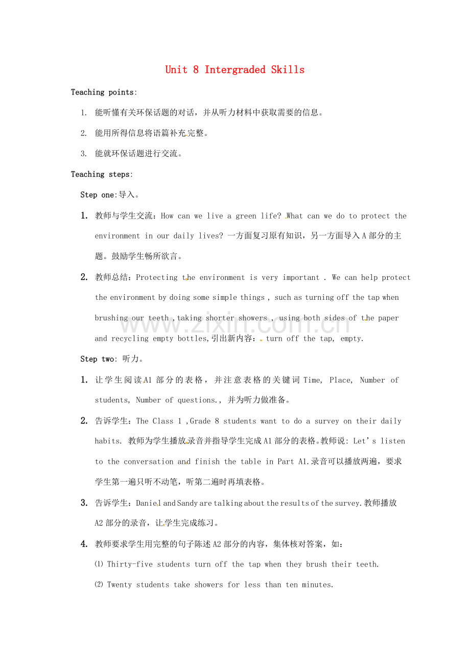 八年级英语下册 Unit 8 A green world Integrated skills教案 （新版）牛津版-（新版）牛津版初中八年级下册英语教案.doc_第1页