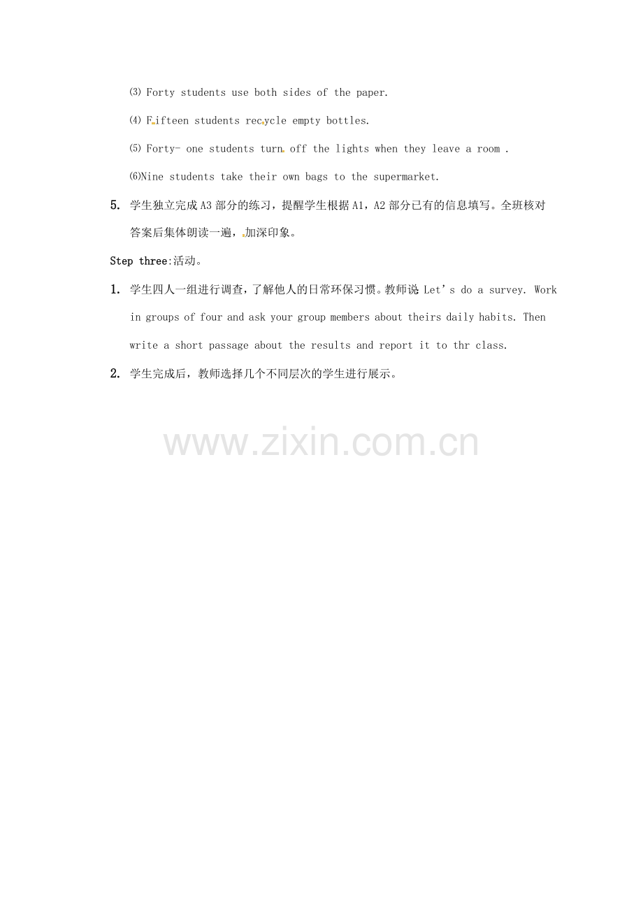 八年级英语下册 Unit 8 A green world Integrated skills教案 （新版）牛津版-（新版）牛津版初中八年级下册英语教案.doc_第2页