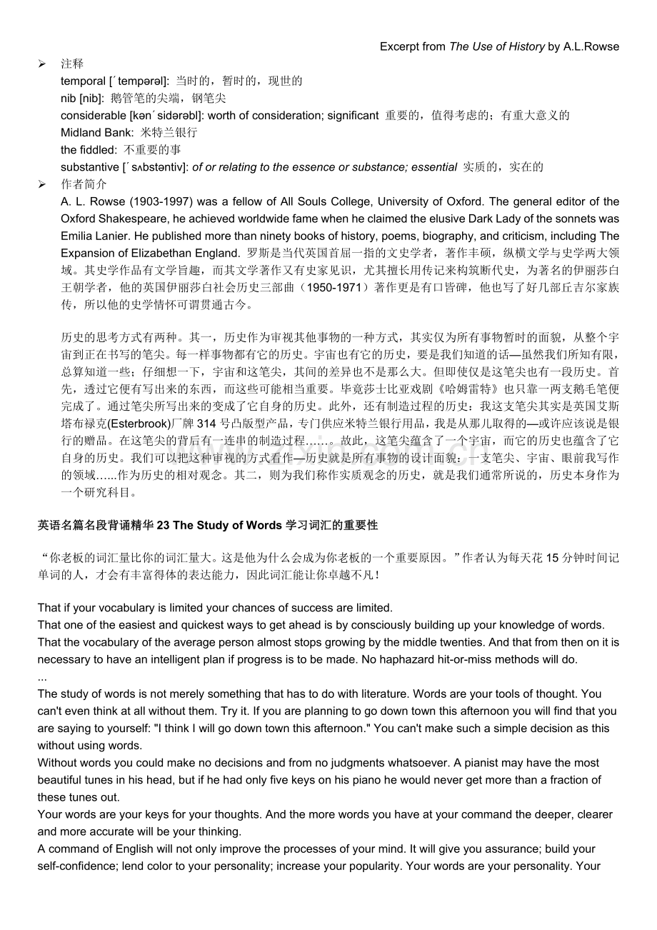 英语名篇名段背诵精华(第21-30篇).doc_第2页