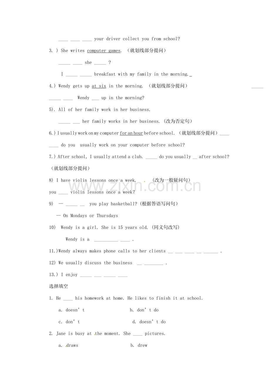七年级英语上册 Unit 2 Period Nine More practiceUsing English复习教案 （新版）牛津深圳版-牛津深圳版初中七年级上册英语教案.doc_第2页