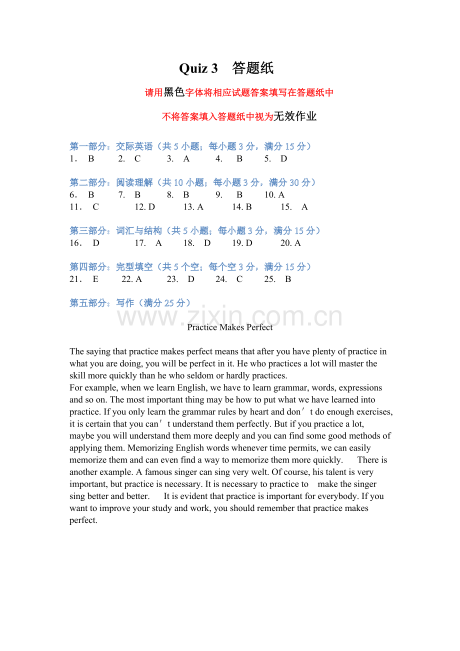 江苏开放大学英语(A)第二次形考作业.doc_第2页