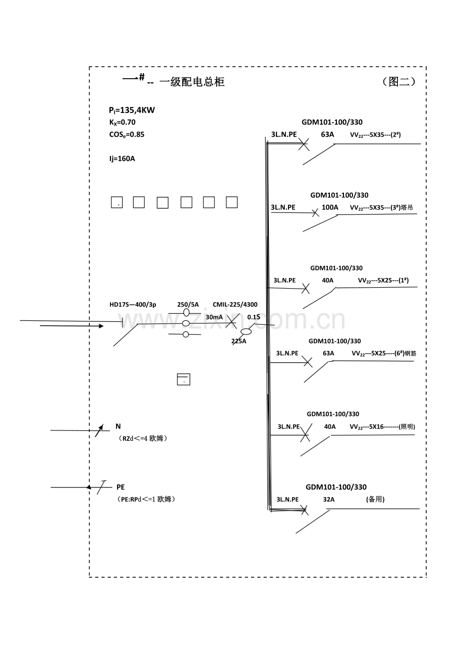 各种配电箱接线系统图.doc_第1页