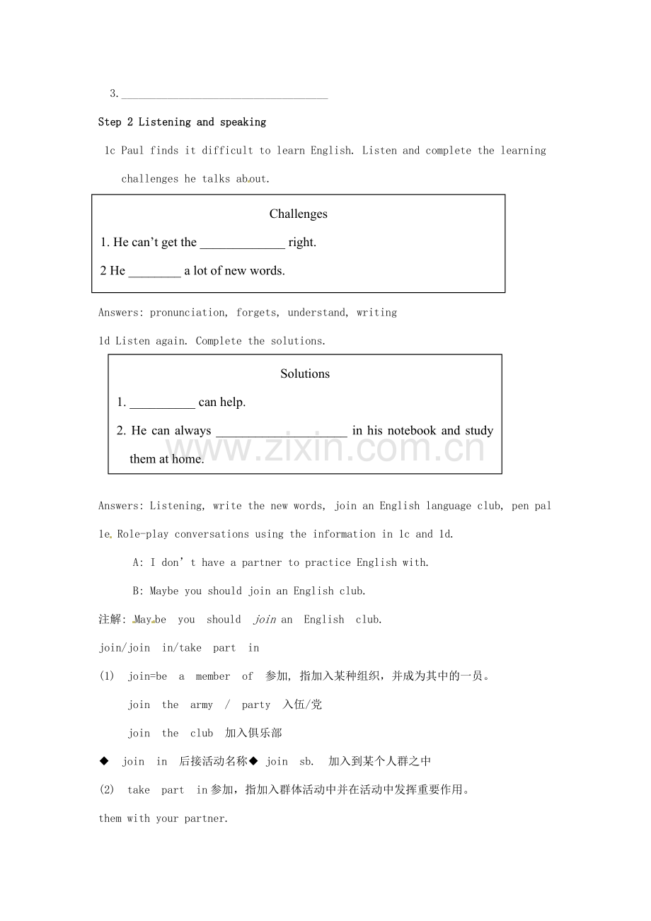九年级英语全册 Unit 1 How can we become good learners教案4 （新版）人教新目标版-（新版）人教新目标版初中九年级全册英语教案.doc_第2页