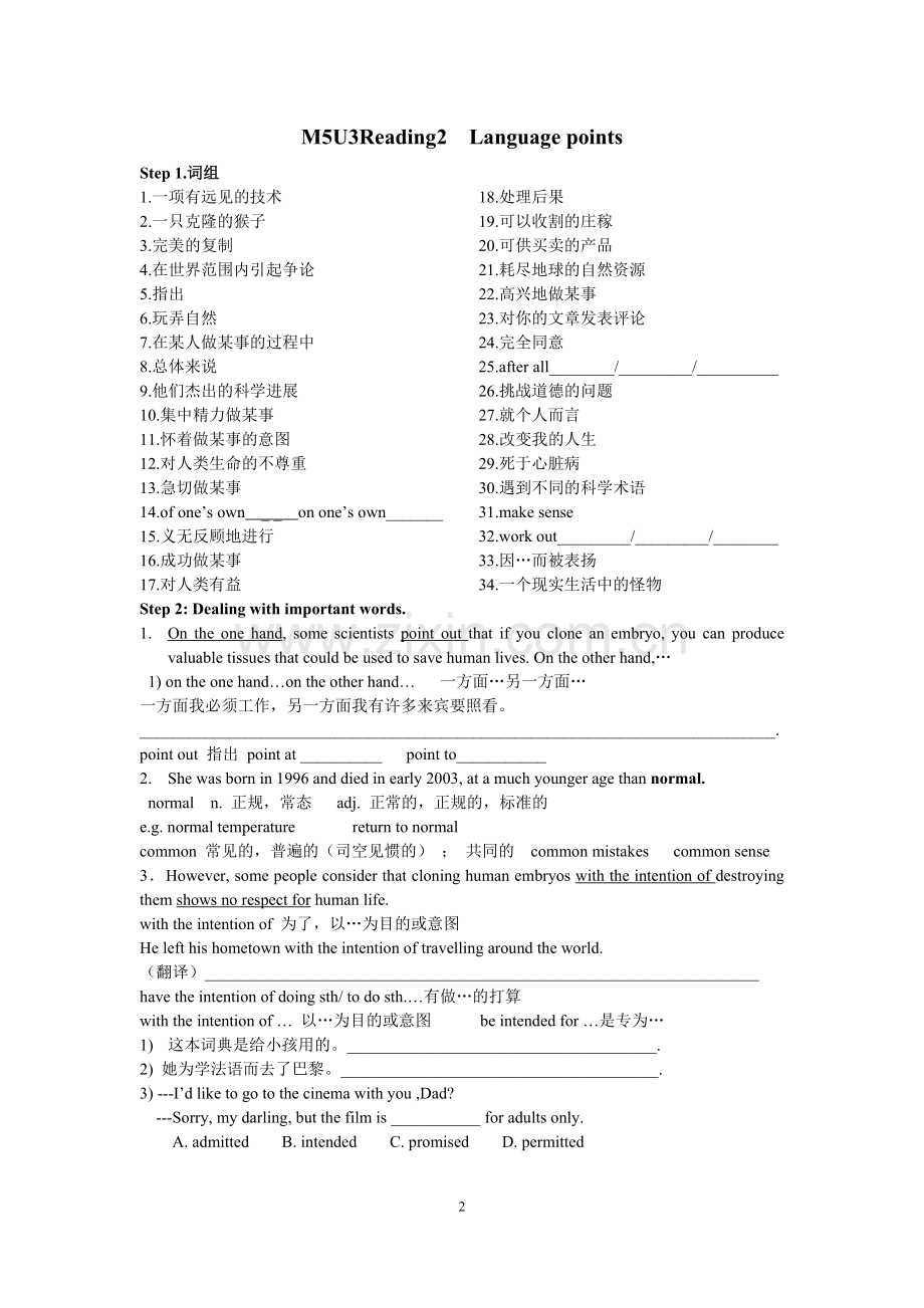 M5U3Reading.doc_第2页