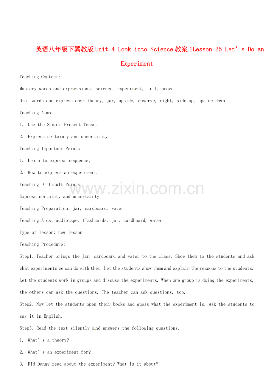八年级英语下册 Unit 4 Look into Science教案1 翼教版.doc_第1页