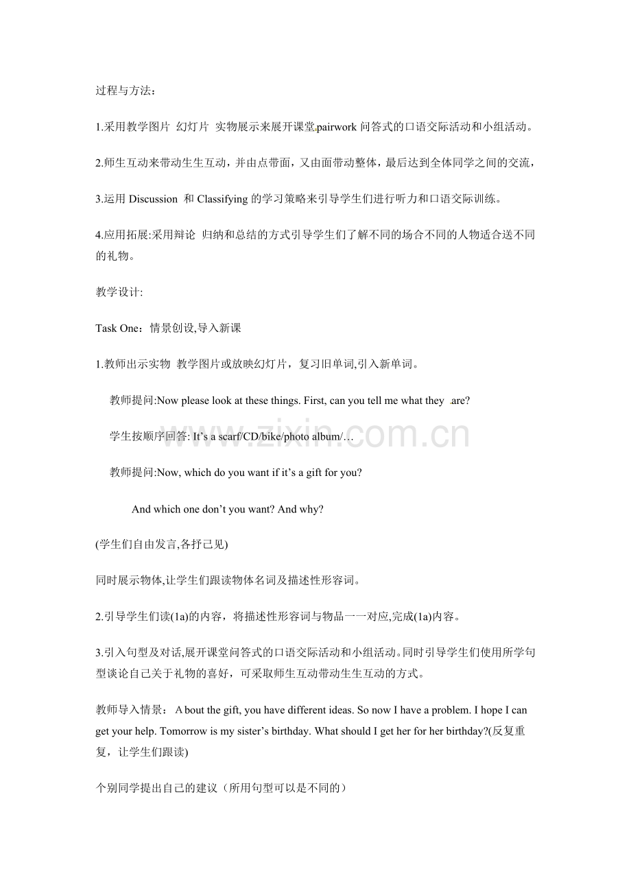 八年级英语上册 Unit 8 Why don’t you get her a scarf教案 鲁教版.doc_第2页