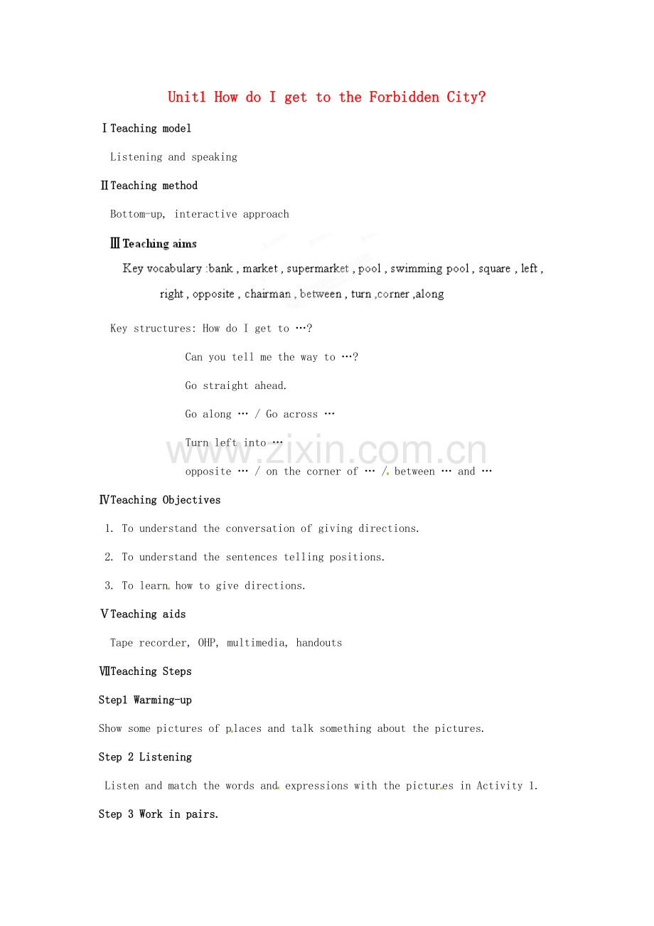 天津市武清区杨村第五中学八年级英语上册《Module 8 Around town Unit 1 How do I get to the Forbidden City》教案 外研版.doc_第1页