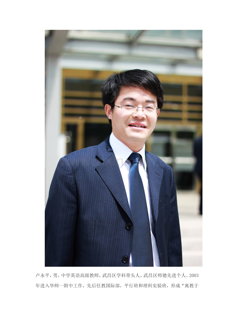 总第三十九期家长学校预告.doc_第2页