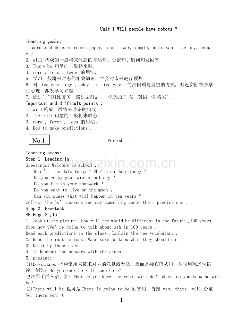 八下全册英文教案Unit1-10.doc_第1页