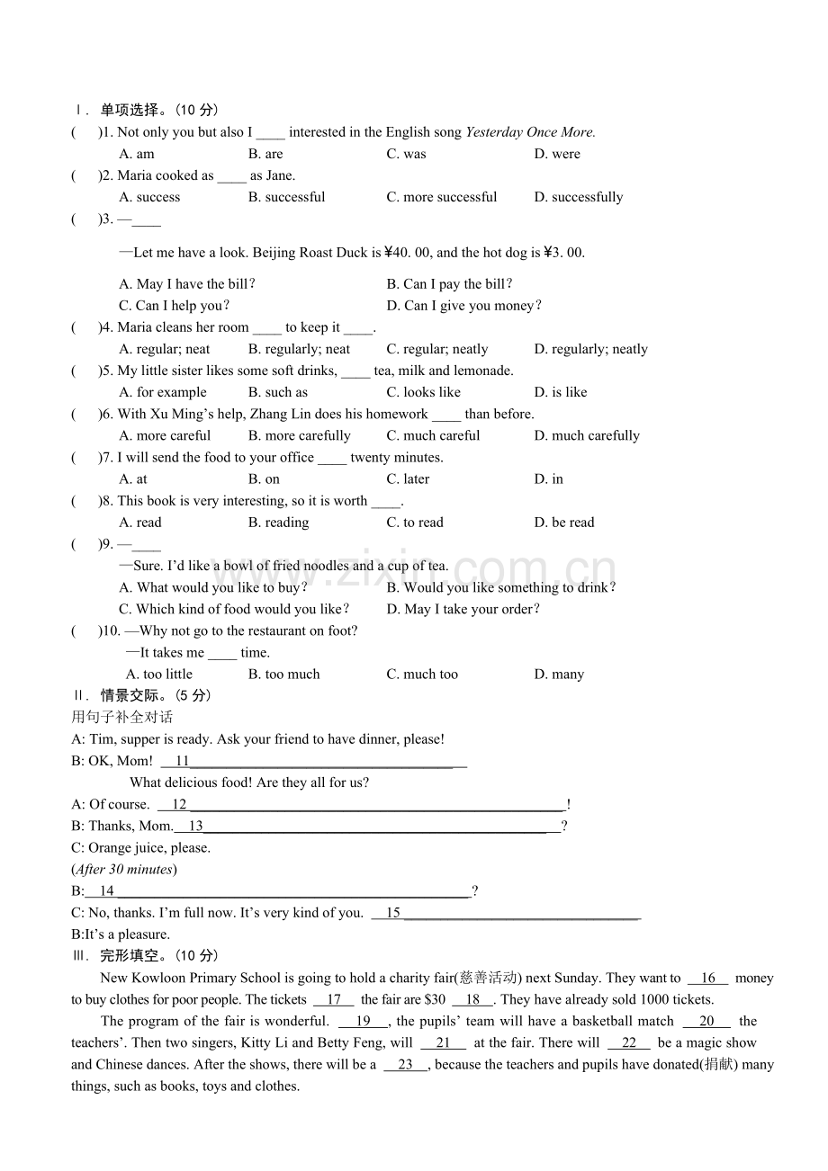 八年级英语周练Unit7Topic3.doc_第2页