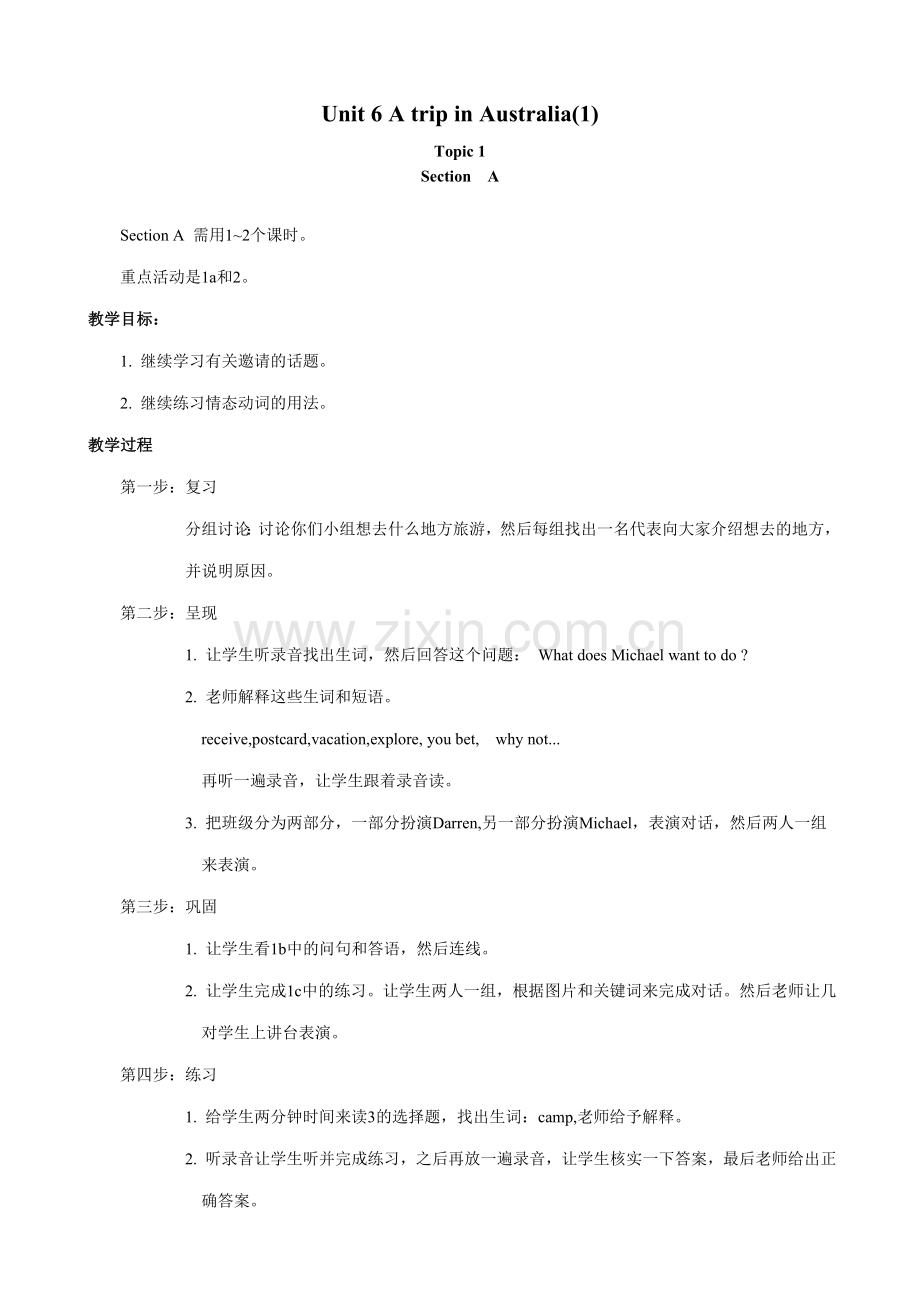 仁爱版八年级英语Unit 6 A trip in Australia(1).doc_第1页