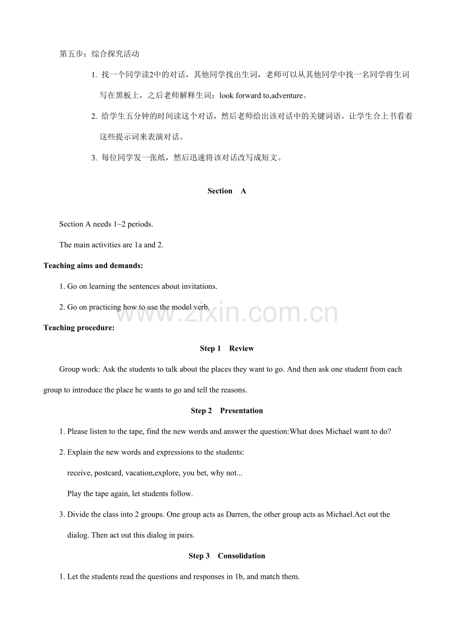 仁爱版八年级英语Unit 6 A trip in Australia(1).doc_第2页
