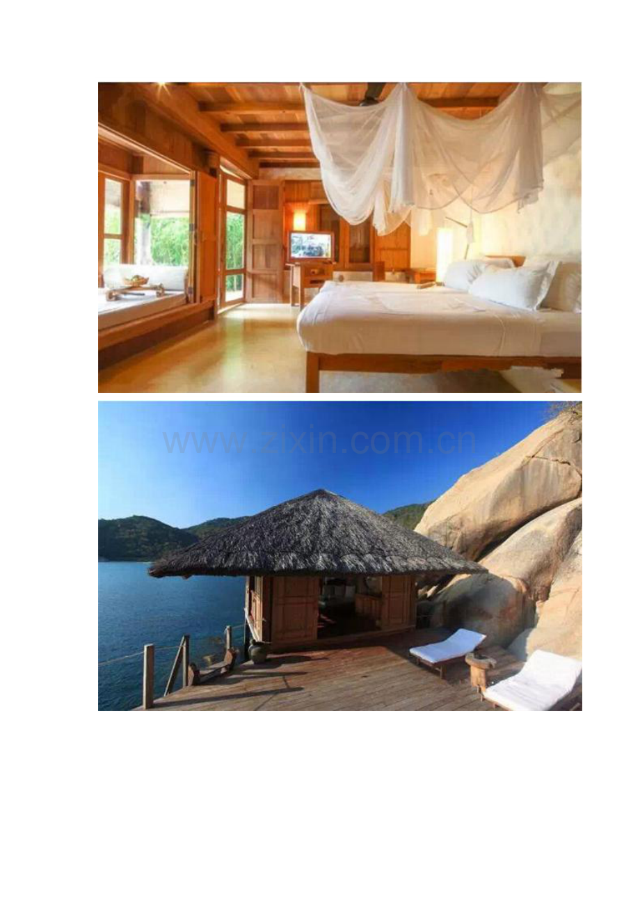 亚洲度假村让你灵魂出窍.docx_第2页