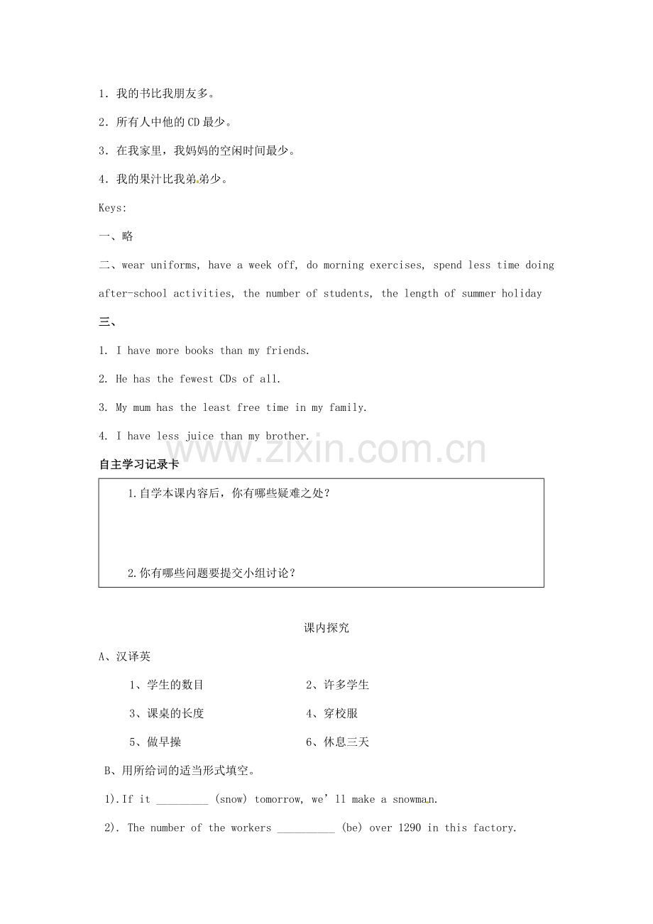 江苏省海安县大公初级中学八年级英语上册《8A Unit 2 School life》Period 6 Integ rated skills& Pronunciation学案（无答案） 牛津版.doc_第2页