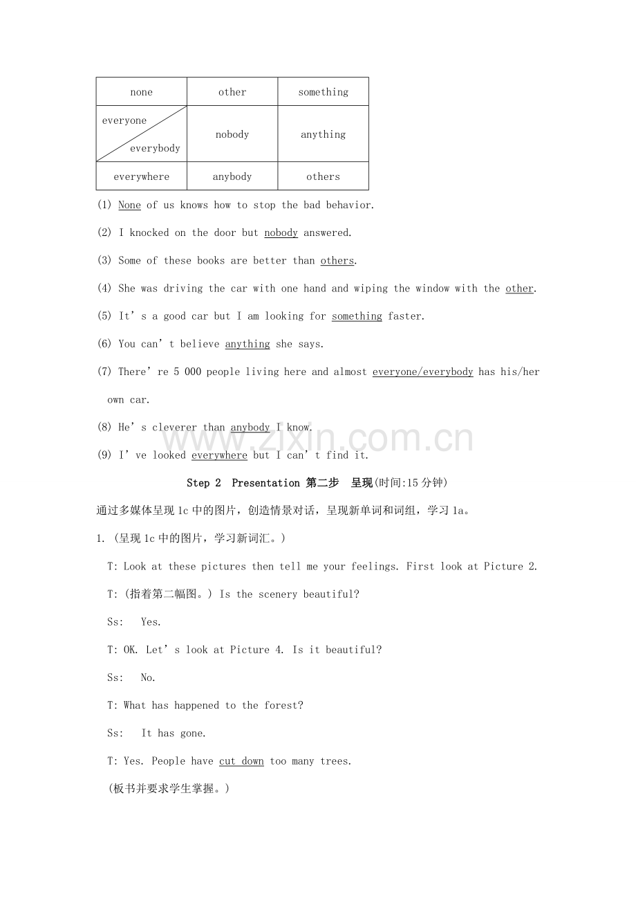 九年级英语上册 Unit 2《Topic 2 All these problems are very serious》Section B 教学设计 仁爱版.doc_第2页