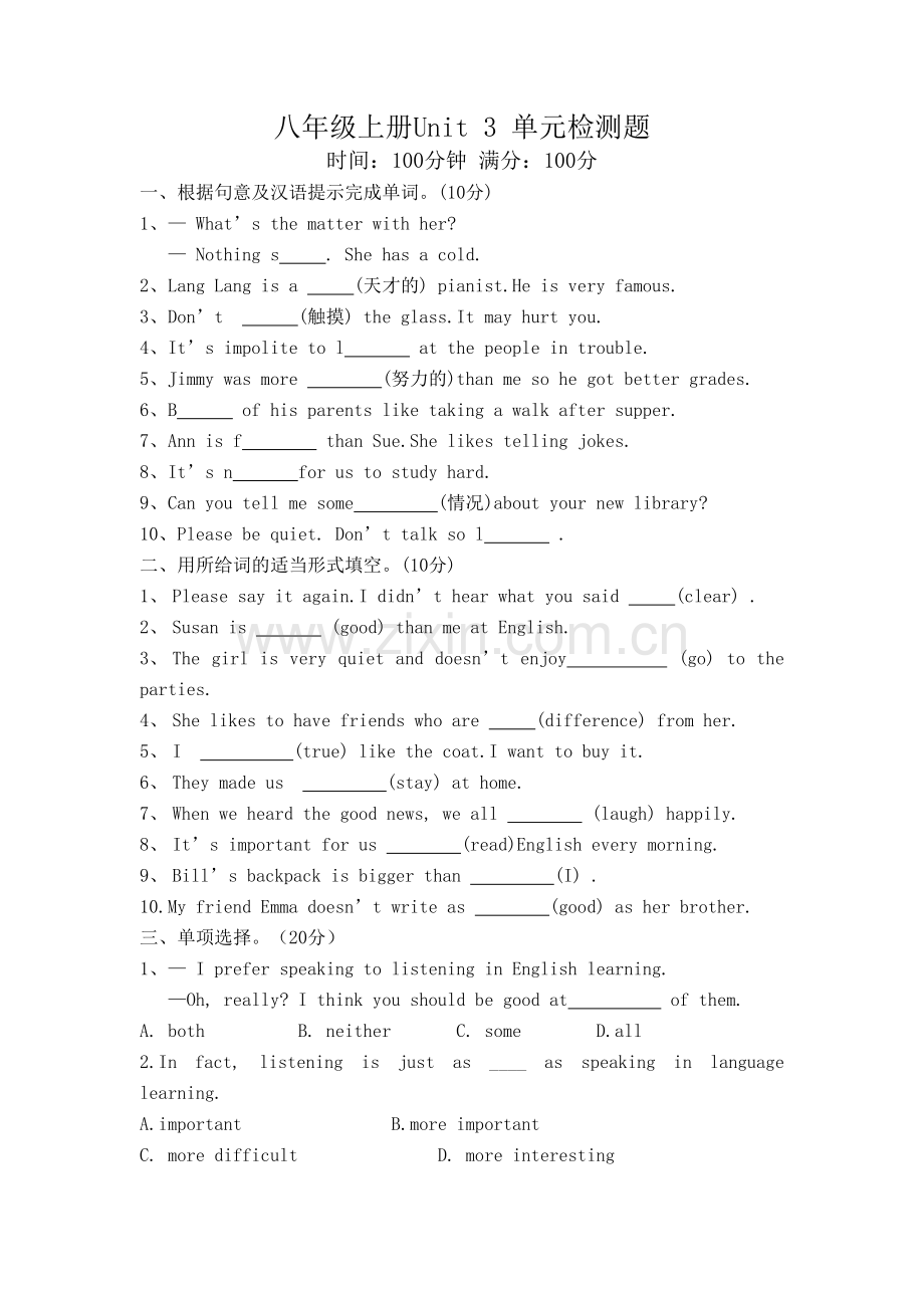 新目标英语八年级上Unit3单元检测题.doc_第1页