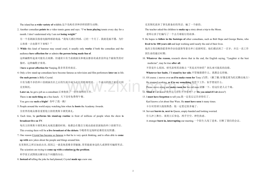 M6U1重要短语和句型.doc_第2页