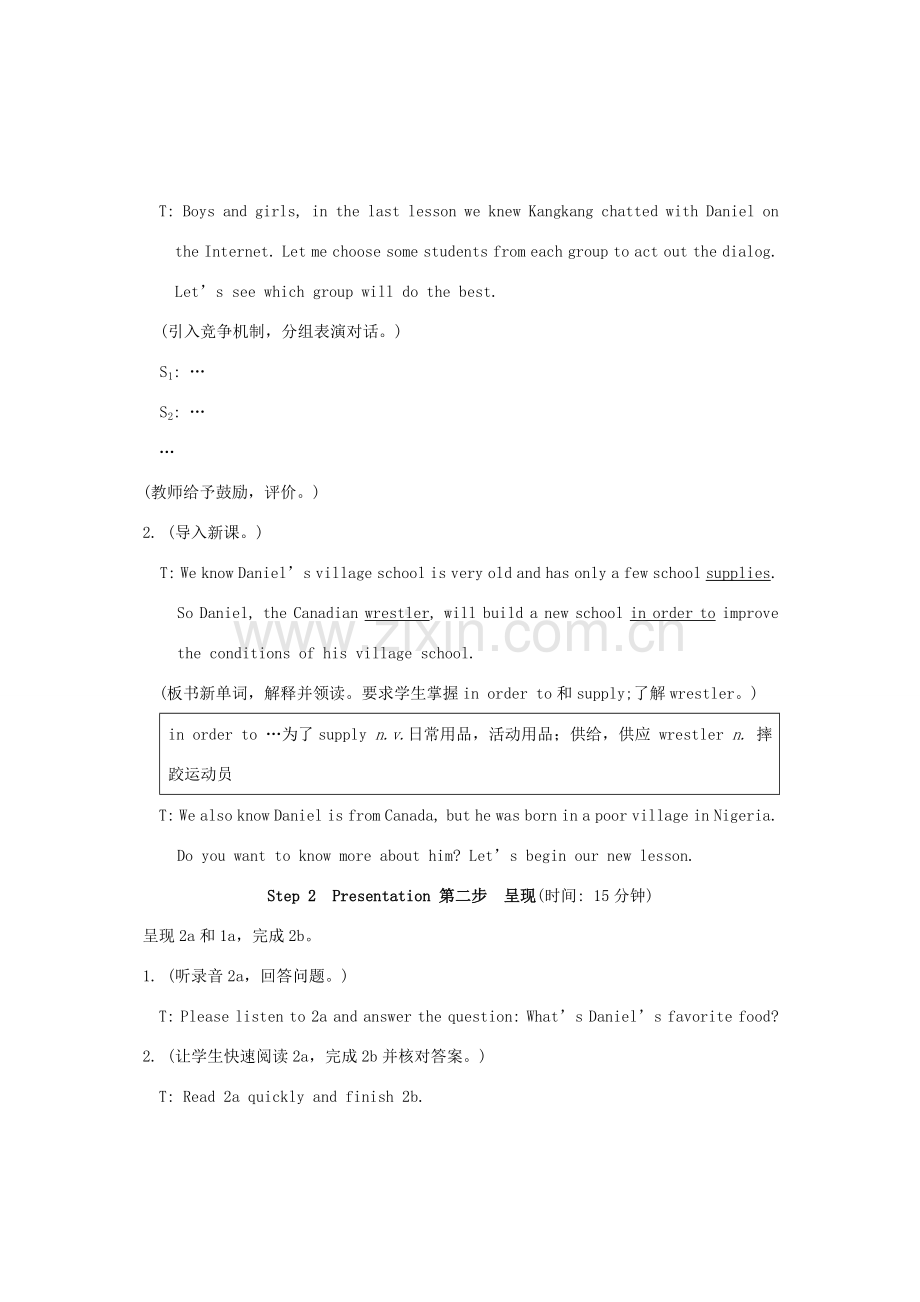 八年级英语上册 Topic 1 We are preparing for a food festival Section C 教学设计 人教新目标版.doc_第2页