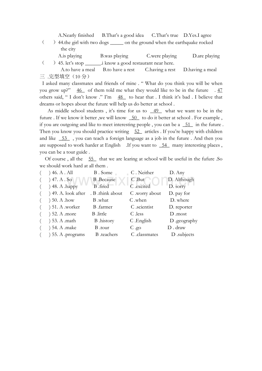 初三英语第五次模拟考试试题.doc_第2页