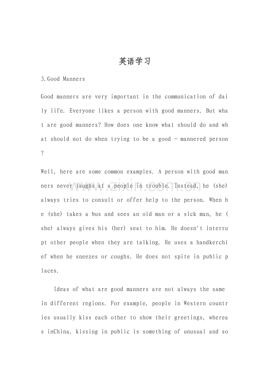 英语学习9.doc_第1页