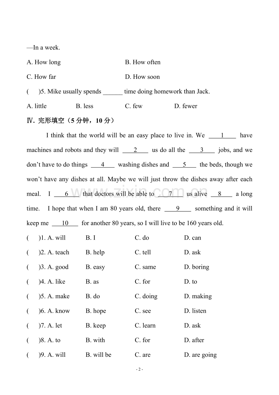 新目标八年级上册英语unit7同步练习(一).doc_第2页