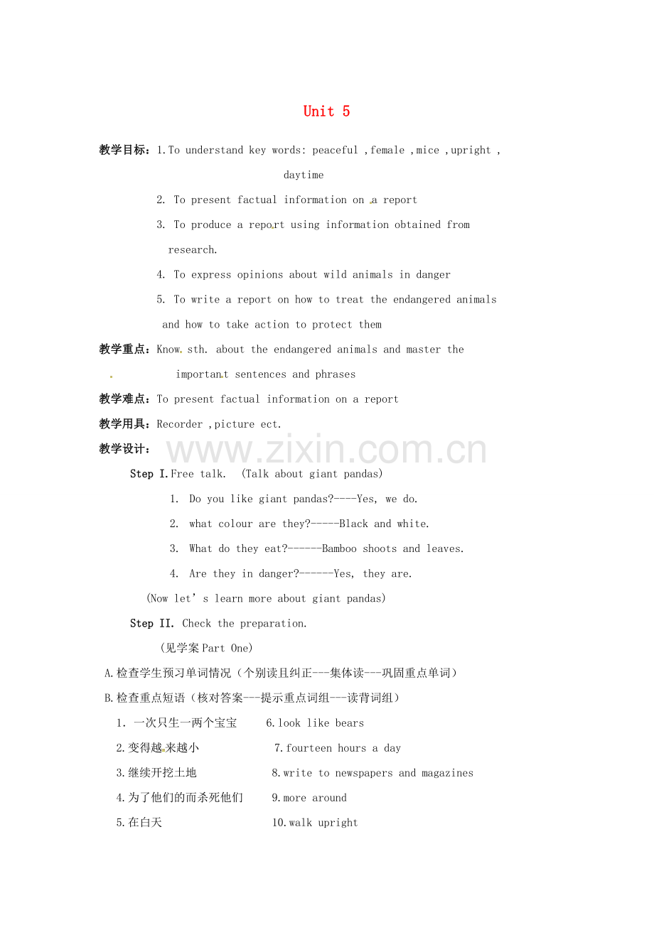 八年级英语上册 Unit 5 Wild animals Period 9 Main Task教案 （新版）牛津版-（新版）牛津版初中八年级上册英语教案.doc_第1页