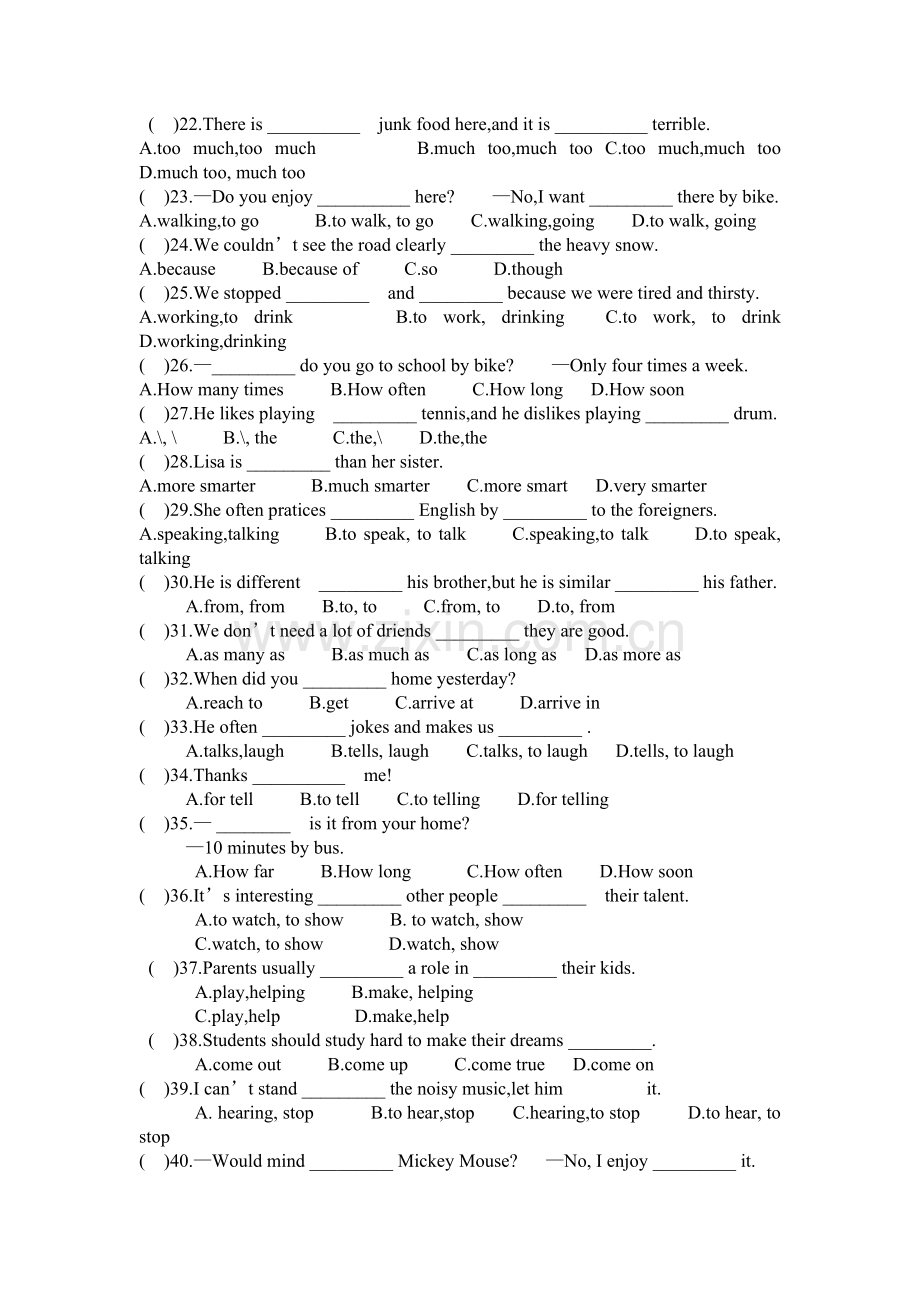 2013年新目标英语初二上册期末专项复习题-单项选择.doc_第2页