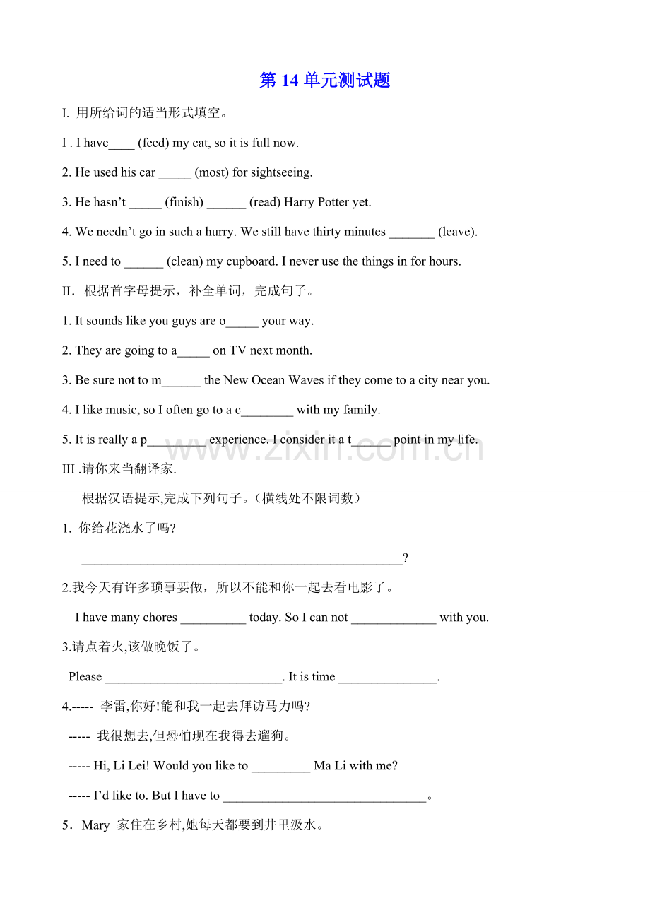 九年级英语Unit14 Have you packed yet.doc_第1页