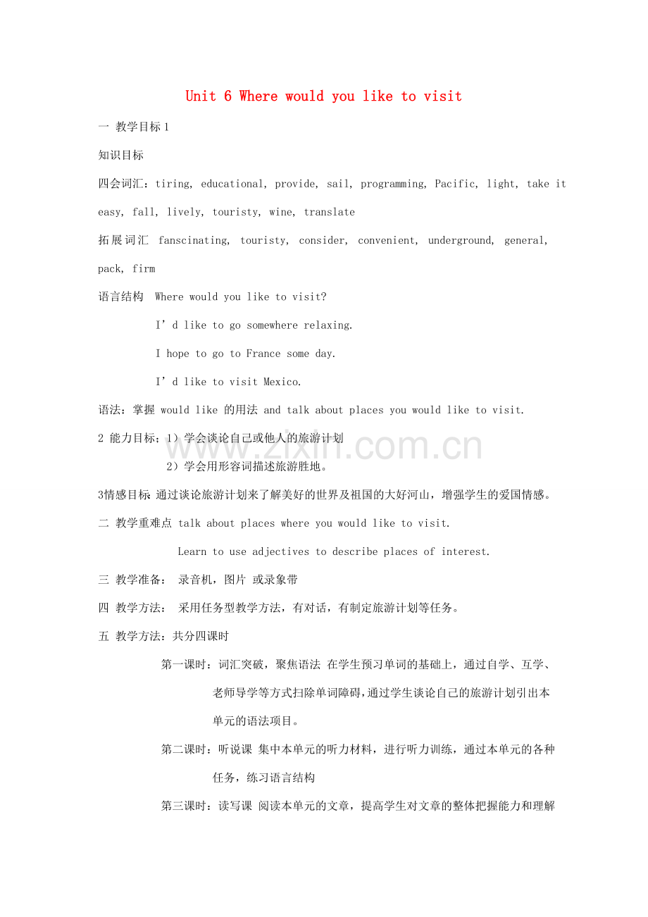 八年级英语下册 Unit 6 Where would you like to visit教案10 鲁教版.doc_第1页